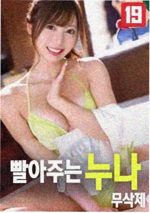 西班牙电影大全 王国